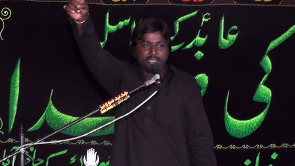 Zakir Iftakhar Hussain Jafri Shah Jamal 18 Muharram 1438 ( 2016 ) Choti Behak Hafizabad