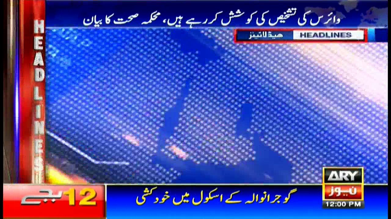 Headlines 1200 20th December 2016