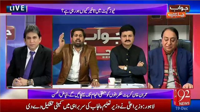 International Media Nawaz Sharif ko Chor kehta hai_ Ap ko Sharam mehsoos nahi ho