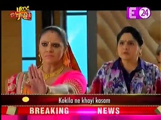 Saath Nibhana Saathiya U me Tv 20th December 2016