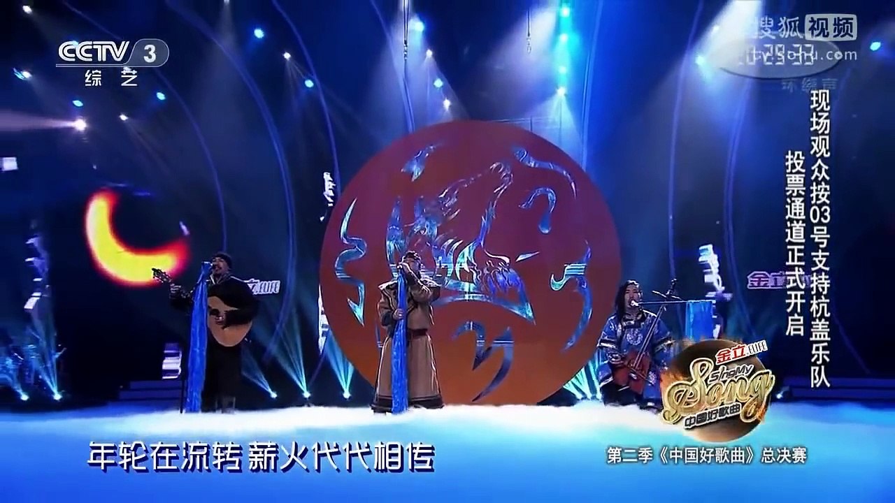 Musique Métal de Mongolie... Attention les oreilles !