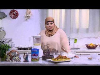 كبسة سمك - عجة كوسة بالجبنة - كيكة فانيليا وشكولاتة |  على قد الأيد حلقة كاملة