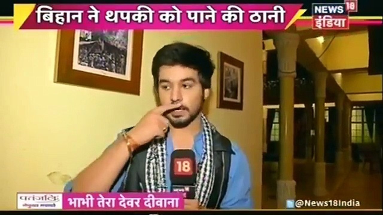 BIHAN KABIR KI HAATHAPAI Thapki Pyaar Ki 7 December 2016 News