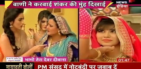 SHRADHA KA NATAK Thapki Pyaar Ki 28th November 2016 News