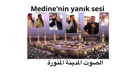 Metin Demirtas.Medine ezanindan ufak bir Makta HAYYE ALESSALAH.Sheikh Essam Bukhari makami. Adhan Abdelaziz Bukhari. Sheikh Essam Bukhari. Adhan Masjid Nabawi. Madinah Munawwarah. Ezan sesi. Ezan vakti. Adhan sheikh Sureyhi. Mescidi Nebevi Medine ezani.
