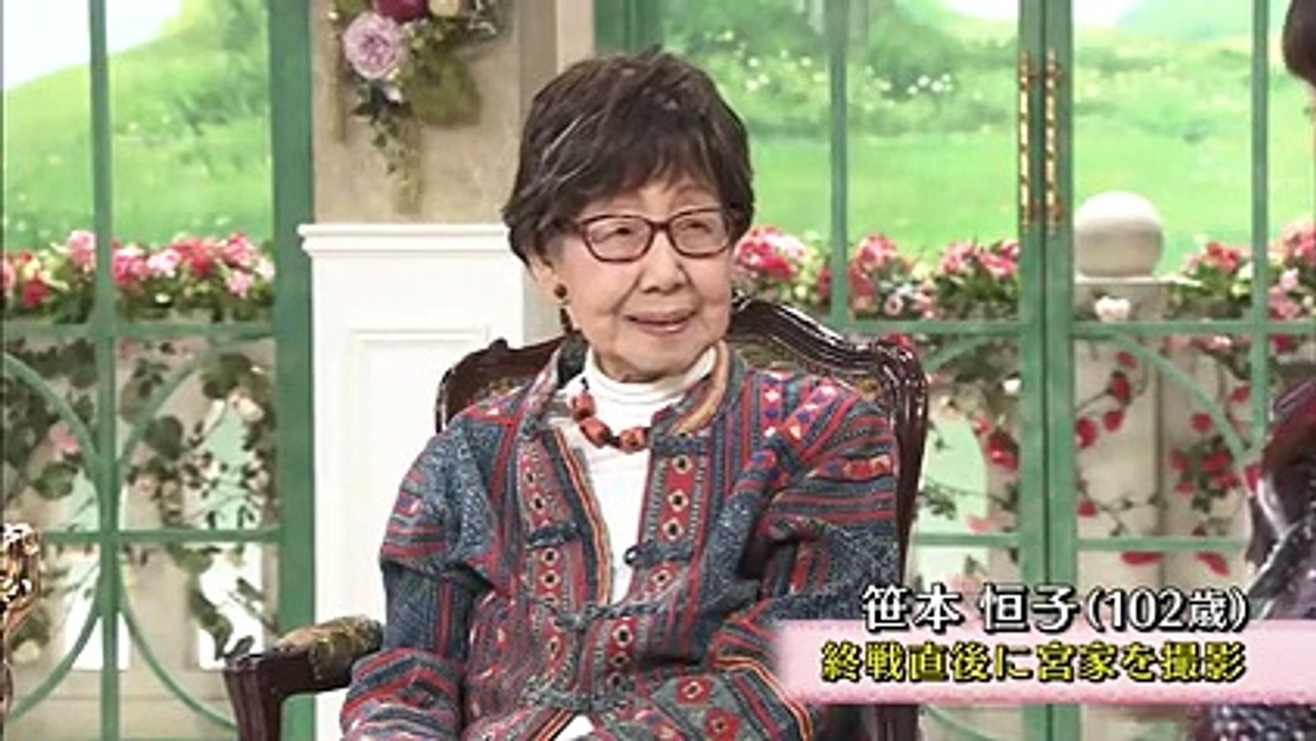 無料動画シェア 動画 徹子の部屋 102歳の写真家 笹本恒子 Video Dailymotion