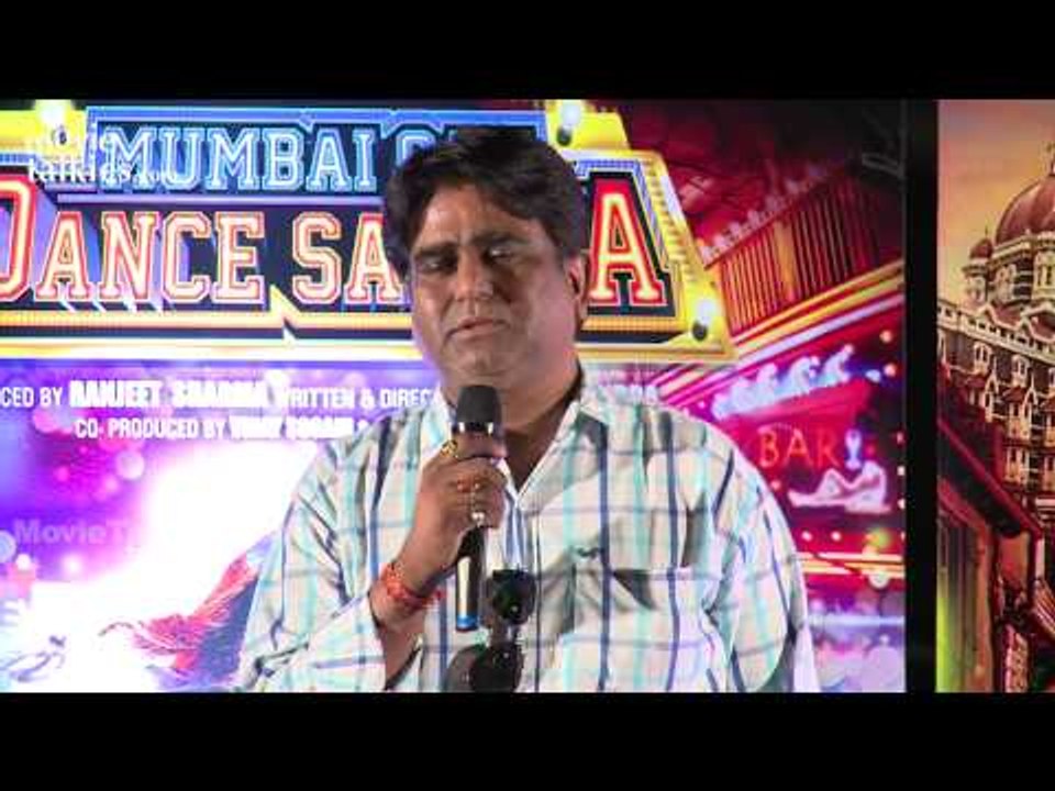 Mika Singh And Rakhi Sawant Attend The Trailer Launch Of The Film 'Mumbai Can Dance Saalaa'