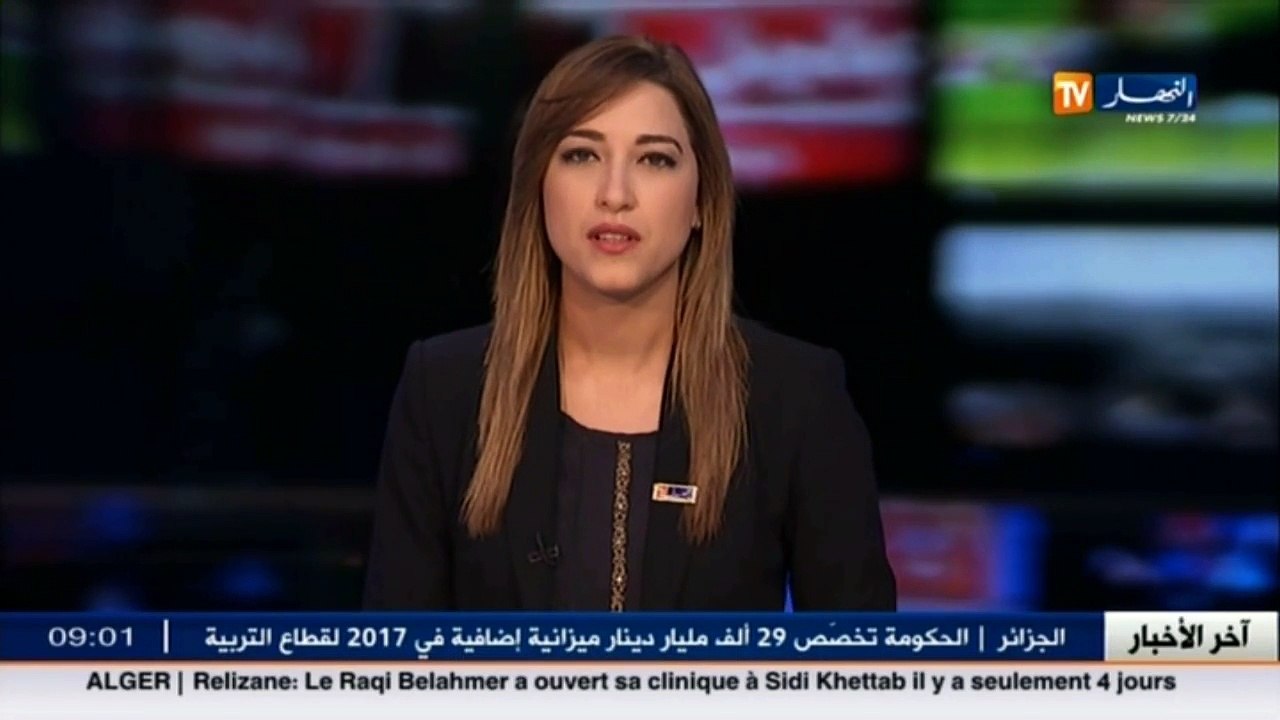 الداخلية تدعو طلبة البكالوريا لاستخراج بطاقة التعريف البيومترية
