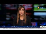 هذا ما قالته ممثلة السفارة الأمريكية بالجزائر من ولاية بشار عن  الرعايا الأمريكيين