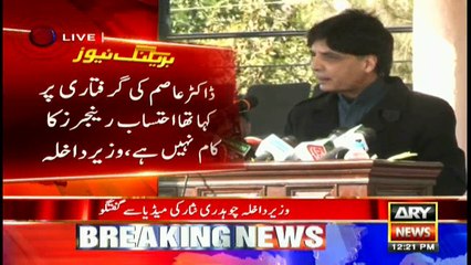 Bulletins 1200 20th December 2016