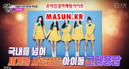 인터넷경마,온라인경마 √√ MaSUN 쩜 KR √√ 온라인경정