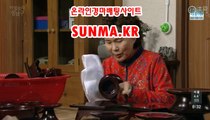 광명경륜 , 코리아레이스 《《  SunMA.KR 》》 온라인경정