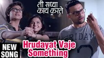Hrudayat Vaje Something | Song Out | Ti Saddhya Kay Karte | Abhinay Berde | Marathi Movie 2017