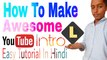 [Hindi] How to Make Youtube Intros on Android Phone | Android App