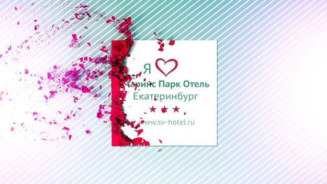Что привело столичного гостя в отель «Маринс Парк Отель Екатеринбург»
