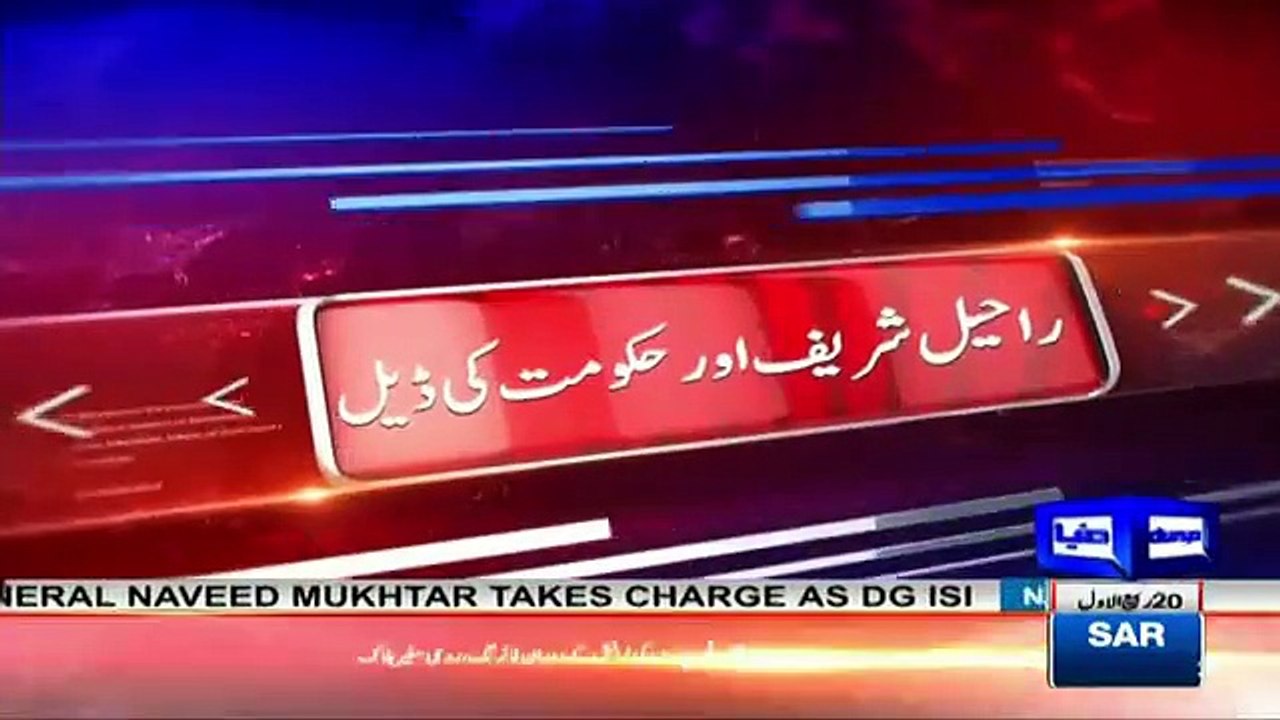 Raheel Sharif Ki Hukumat Se Deal...Musharraf Ka Inqshaaf