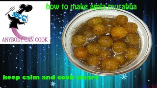 recipe amla murabba :how to make amla murabba.
