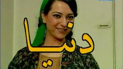 مقدمة مسلسل دنيا