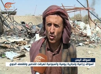 التحالف السعودي لا يستثني الأسواق التجارية باليمن