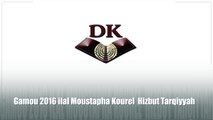 Gamou 2016 ilal Moustapha Kourel  Hizbut Tarqiyyah