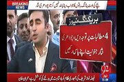 Bilawal Bhutto Zardari respond to Chaudhry Nisar
