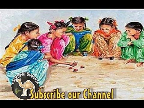 اگر بچپن یاد کرنا ہے تو لازمی دیکھیں۔ میرے بچپن کے دین کتنے اچھے تھے دن