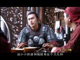 2 - ភ្លើងសង្ក្រាមក្នុងរាជវង្សជូ ភាគ 2 HD New Drama Chinese Speak khmer 2016 Part 2