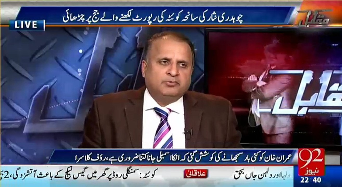 Klasra grills Govt