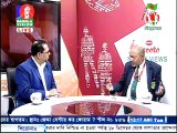 Live Special Bangla Talk Show  News & Views  20 December 2016 BanglaVision  Bangla  Talk Show