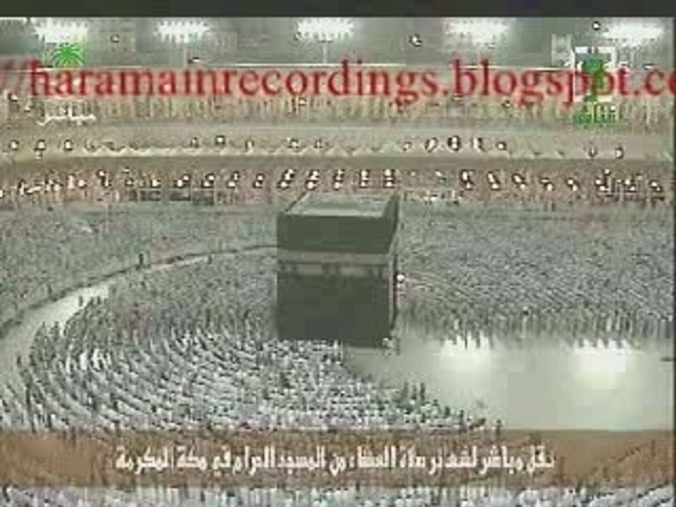Makkah Isha  - Sheikh Subbayl