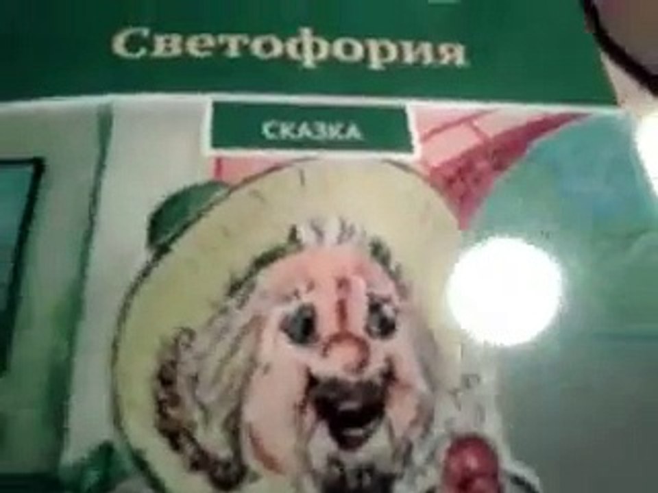 Новые книги Аркадия Чужого