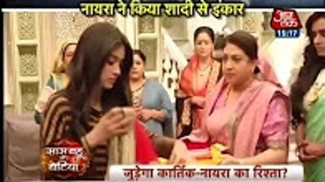 DADI NAIRA KA JHAGDA Yeh Rishta Kya Kehlata Hai 21st December 2016