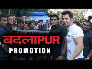 Badlapur Promotion | Varun Dhawan | Gaiety Galaxy