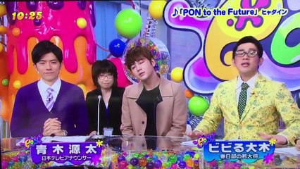 JANG KEUN SUK [PREVIEW] AT ENTERTAİNMENT NEWS SHOW PON NTV TV 19.12.2016
