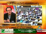 Dr. Shahid Masood Totally Expose PM Nawaz Sharif Affairs With Singer Tahira Sayed