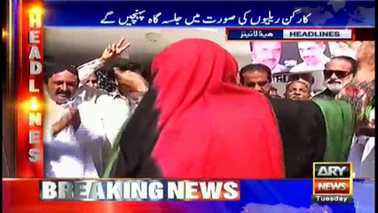 Headlines 1700 20th December 2016