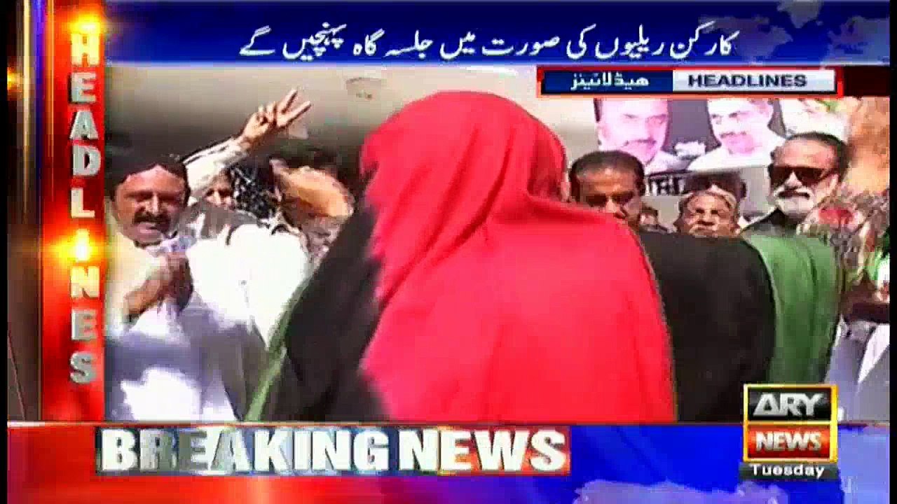 Headlines 1700 20th December 2016