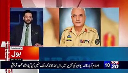 Yeh Video Dekh Kr Aap Logon Se Apni Tareef Sune se Touba Touba Kareing Ge - Watch this Exclusive Video