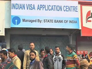 যশোরে ভারতীয় ভিসা আবেদন কেন্দ্রের কার্যক্রম শুরু