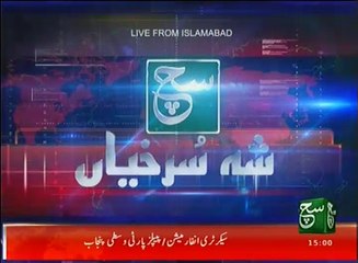 News Bulletin 03pm 20 December 2016 - Such TV