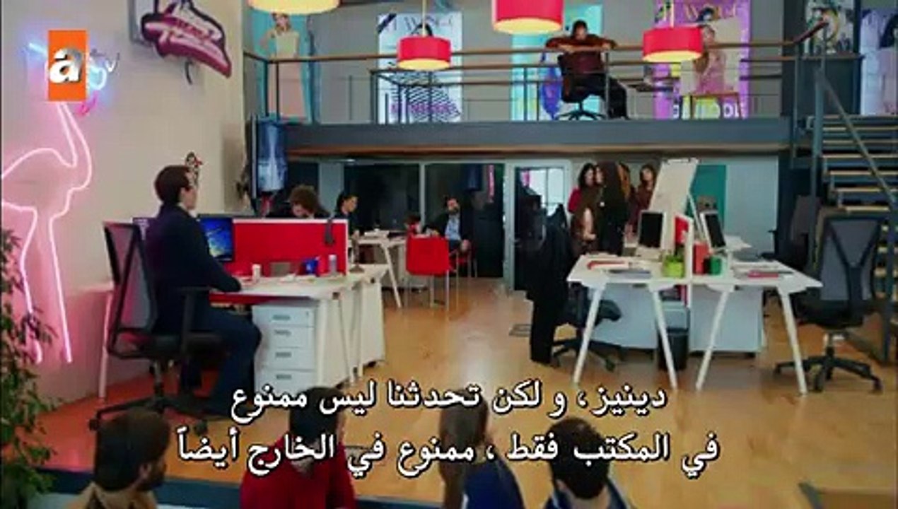 مسلسل هل يحبني الحلقة 22 القسم (1) مترجم للعربي...