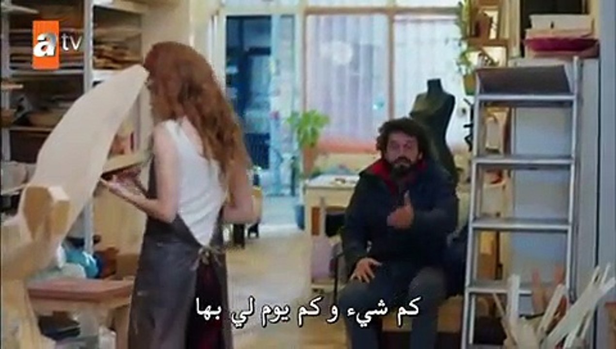 مسلسل هل يحبني الحلقة 22 القسم (3) مترجم للعربي...