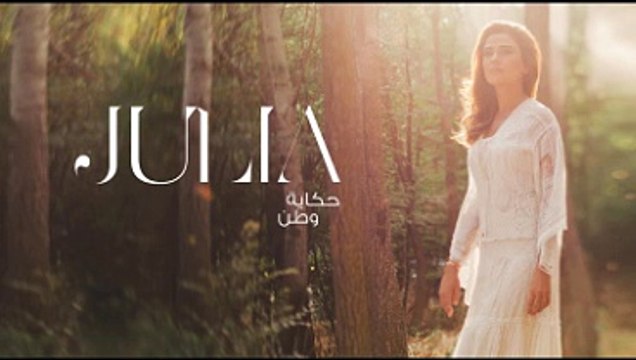 كان قلي - جوليا بطرس جودة عالية