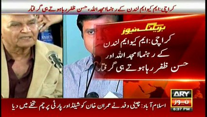 MQM-London leaders rearrested after release from Central Jail