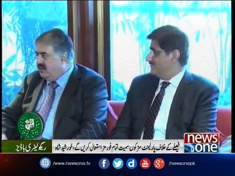 Decision to Regulatory Authority into subordinate ministries will challenge , Shah