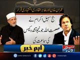 SSP Asmatullah case: Imran Khan, Tahirul Qadri declared 'proclaimed offenders'