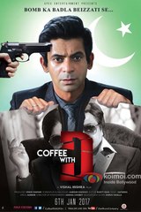 Official Trailer Coffee with D | Sunil Grover, Zakir Hussain, Dipannita ...