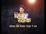 Superhit Movie - Shiv Rakshak - Nishar Khan - World Premier on DABANG - 24 DEC 2016 - 1 PM