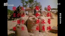 咱们的牛百岁 1983 720p 1