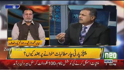 Jamhoor - 20th December 2016